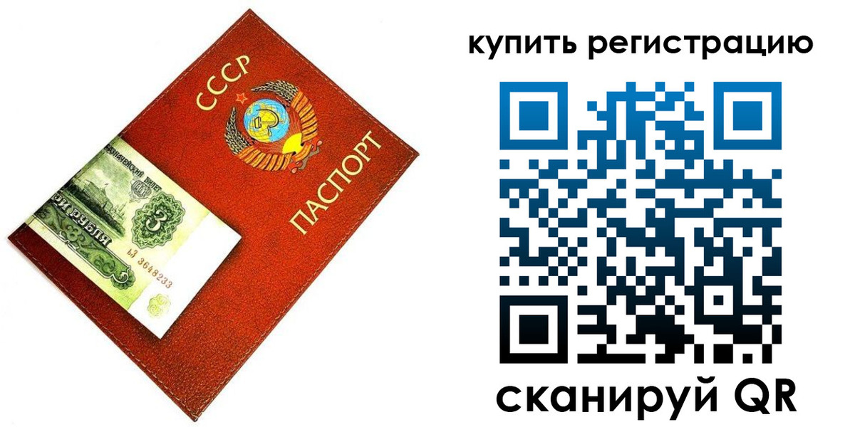 регистрация для дет. сада в Зеленодольске