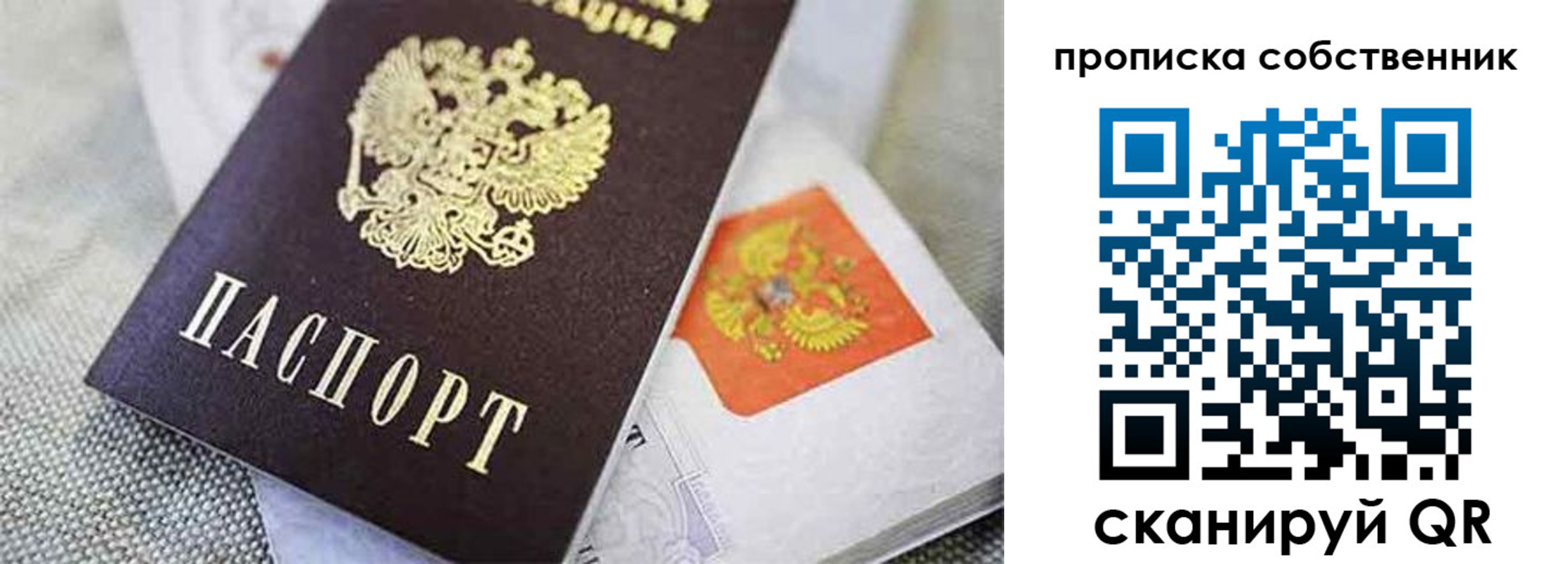 регистрация для школы в Зеленодольске