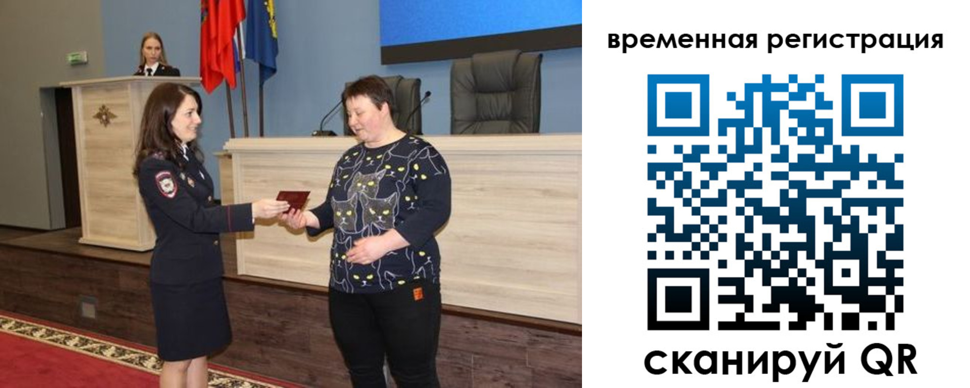 прописка в квартире в Зеленодольске