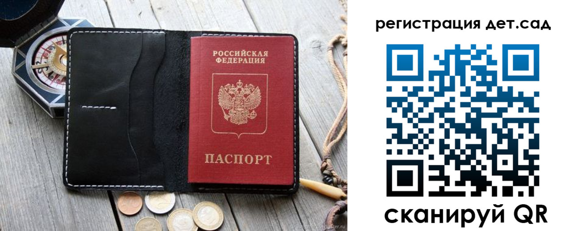 временная регистрация адрес в Зеленодольске